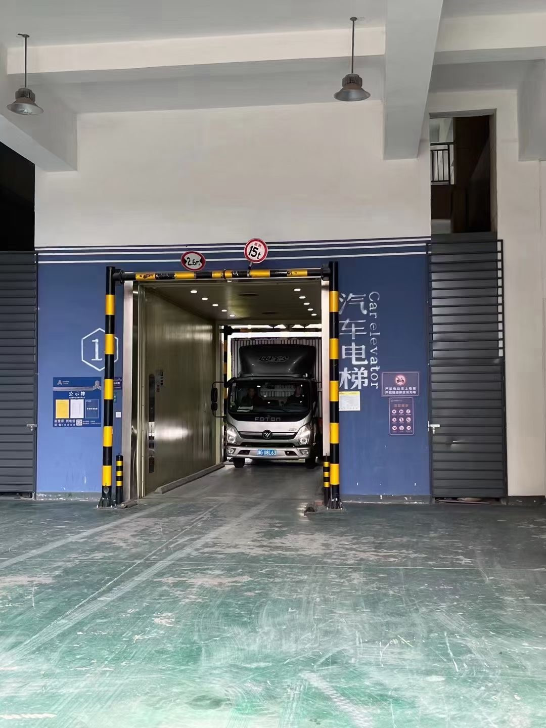 林肯电梯自主研发_60吨超大载重货梯_升降货梯载人如何处理掉车